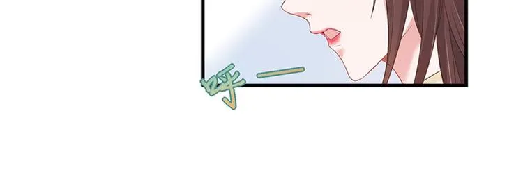 第八话 我绝不道歉 第48页
