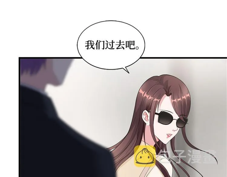 第八话 我绝不道歉 第49页