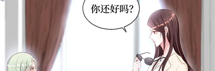 第八话 我绝不道歉 第62页