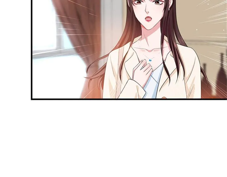 第八话 我绝不道歉 第87页