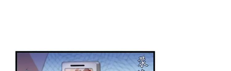 第八话 我绝不道歉 第88页