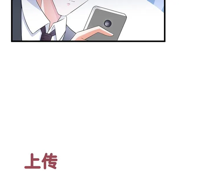 第八话 我绝不道歉 第93页