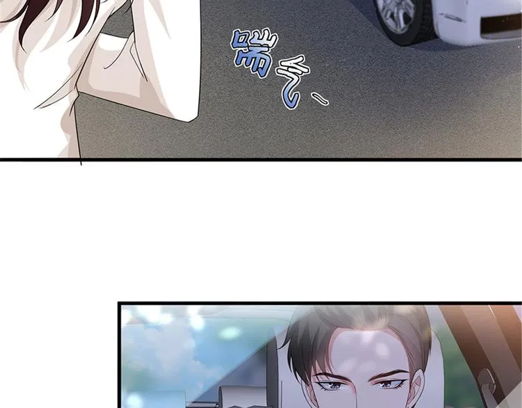 第九话 唐宁的反击 第31页