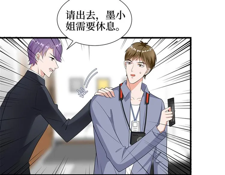 第九话 唐宁的反击 第63页
