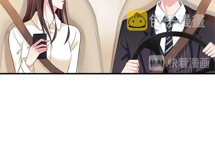 第九话 唐宁的反击 第81页