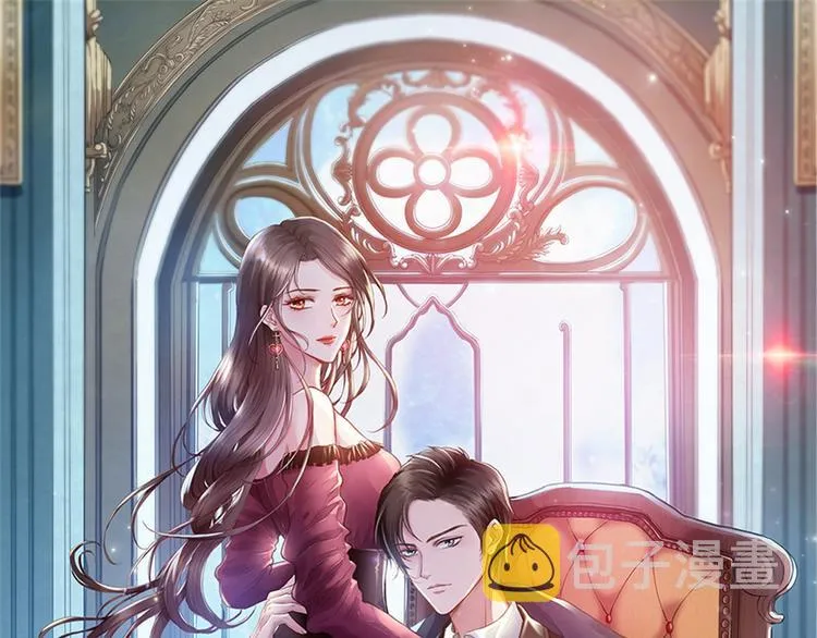 第十一话 做真正的夫妻 第1页
