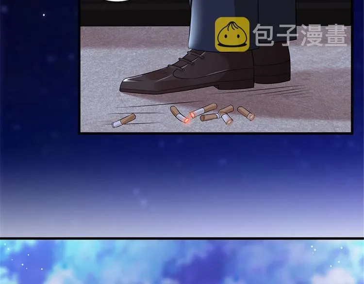 第十一话 做真正的夫妻 第13页