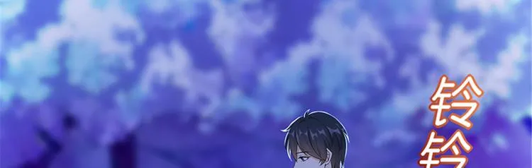 第十一话 做真正的夫妻 第14页