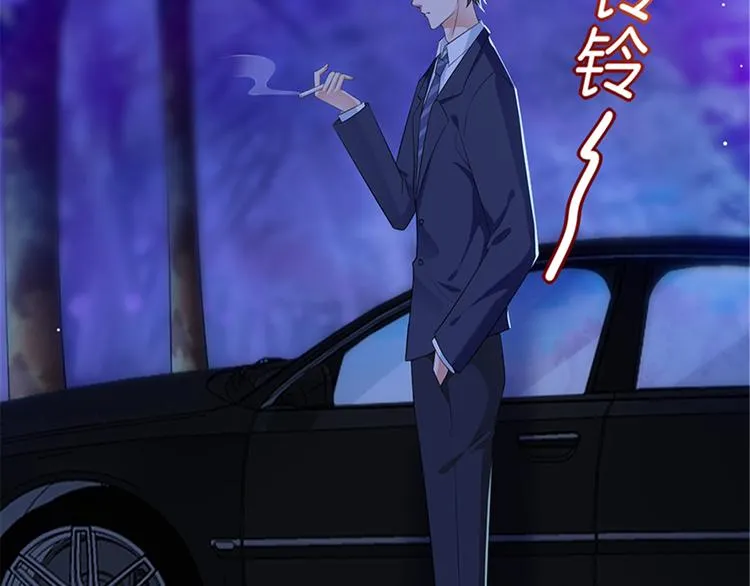 第十一话 做真正的夫妻 第15页