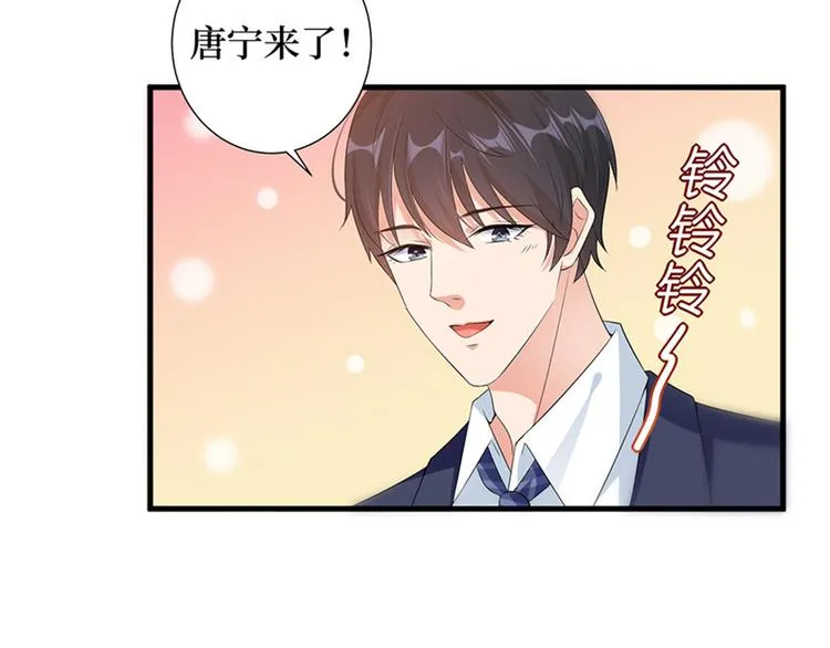 第十一话 做真正的夫妻 第17页