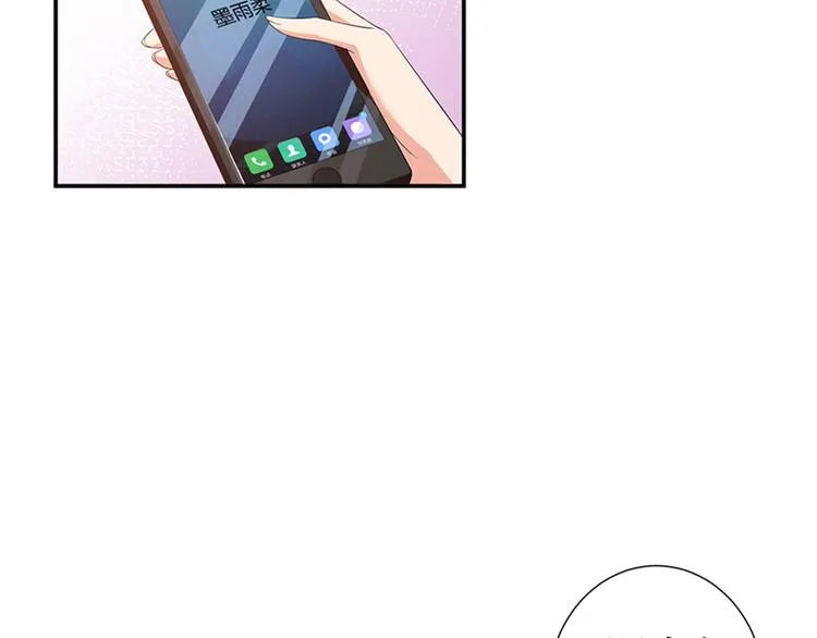 第十一话 做真正的夫妻 第19页