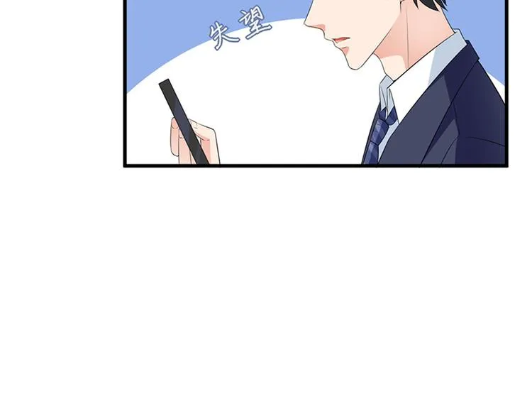 第十一话 做真正的夫妻 第21页