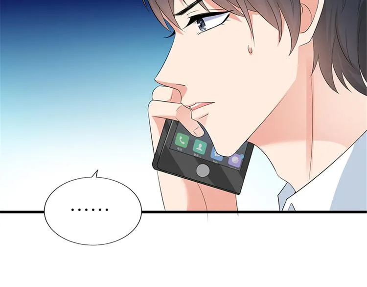 第十一话 做真正的夫妻 第27页