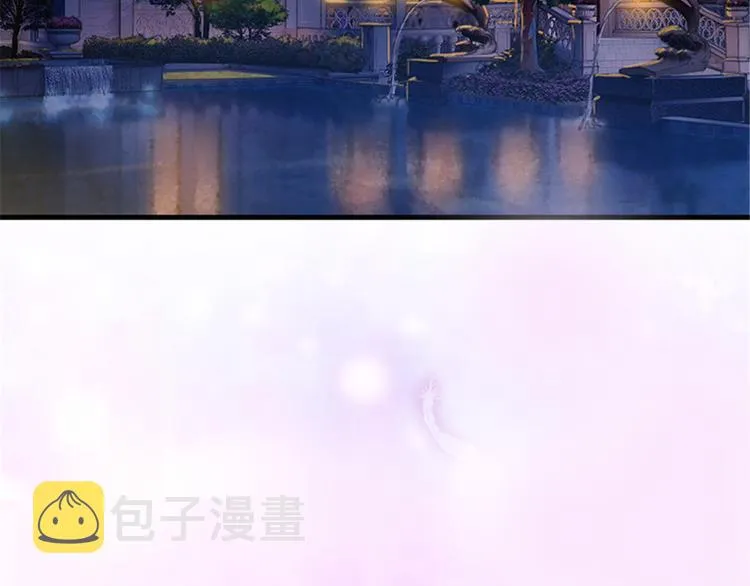 第十一话 做真正的夫妻 第55页