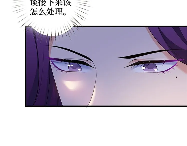 第十一话 做真正的夫妻 第79页