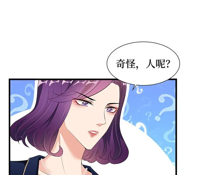 第十一话 做真正的夫妻 第87页