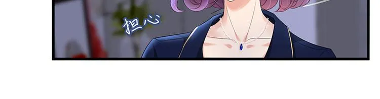 第十一话 做真正的夫妻 第94页