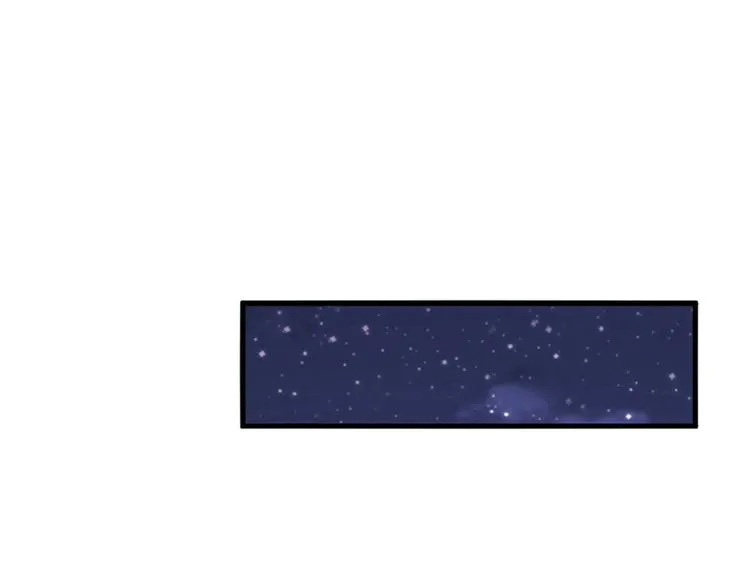 第十一话 做真正的夫妻 第97页