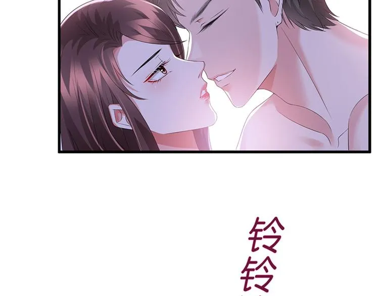 第十一话 做真正的夫妻 第109页