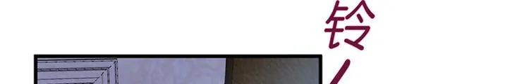第十一话 做真正的夫妻 第110页