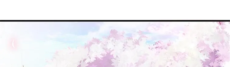 第十话 戏耍渣男 第12页