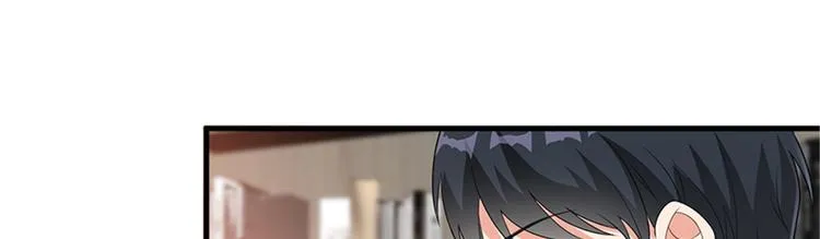 第十话 戏耍渣男 第20页