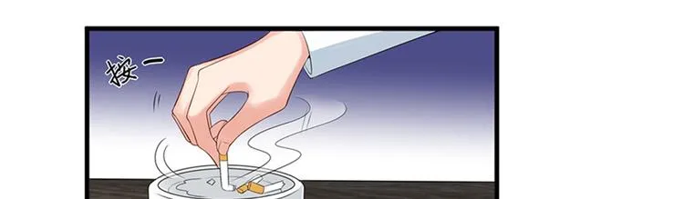 第十话 戏耍渣男 第22页