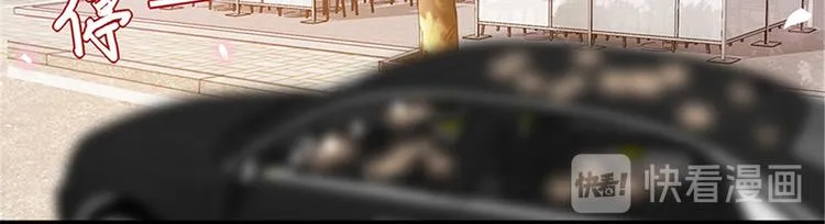 第十话 戏耍渣男 第56页