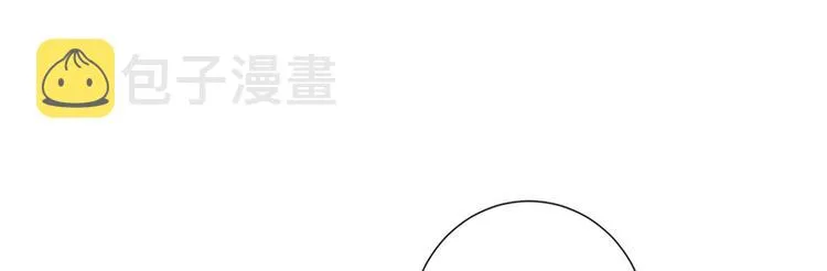 第十话 戏耍渣男 第72页