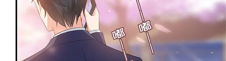 第十话 戏耍渣男 第94页