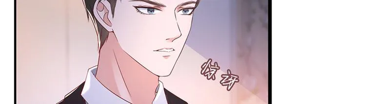 第十话 戏耍渣男 第132页