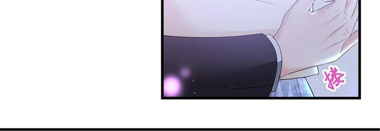 第十话 戏耍渣男 第142页