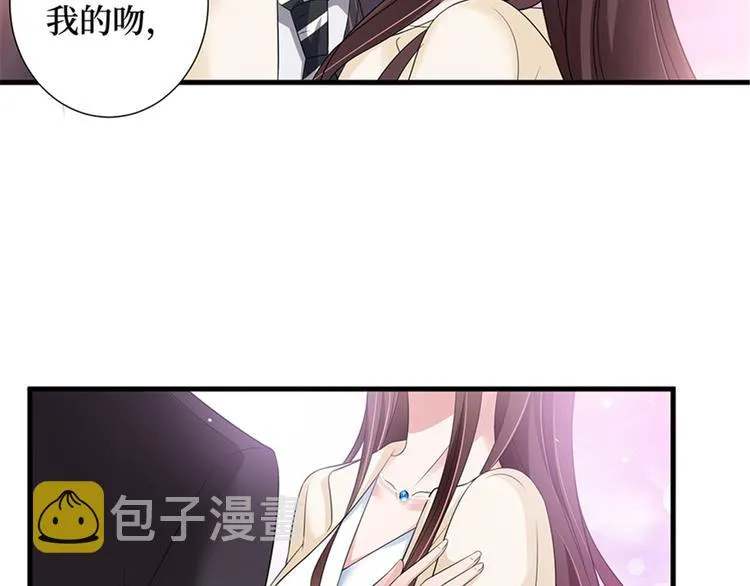 第十话 戏耍渣男 第149页