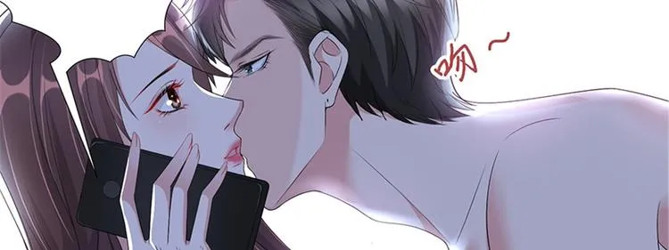 第十二话 嫁给老男人？！ 第9页