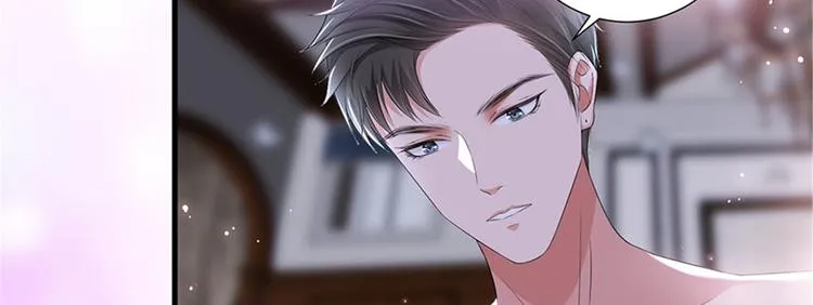 第十二话 嫁给老男人？！ 第25页