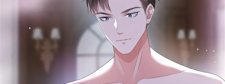 第十二话 嫁给老男人？！ 第29页