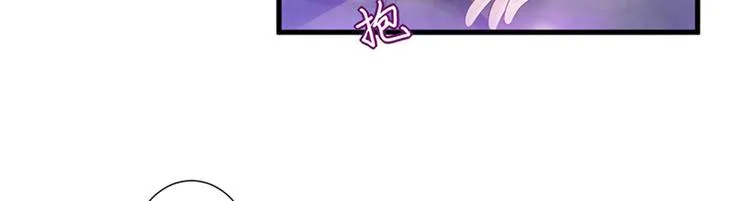第十二话 嫁给老男人？！ 第33页