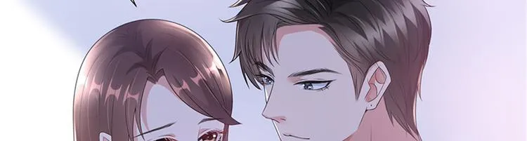 第十二话 嫁给老男人？！ 第46页