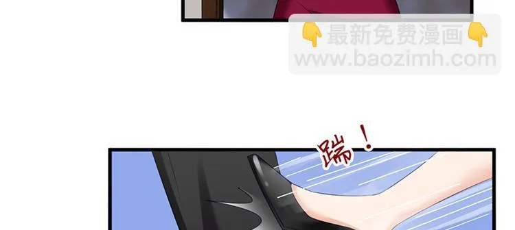 第十二话 嫁给老男人？！ 第63页