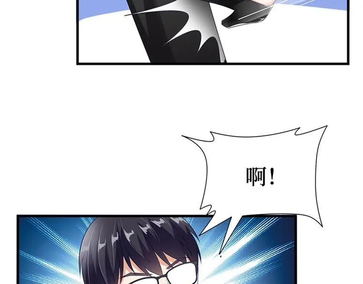 第十二话 嫁给老男人？！ 第64页
