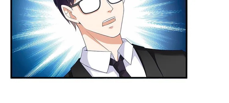 第十二话 嫁给老男人？！ 第65页