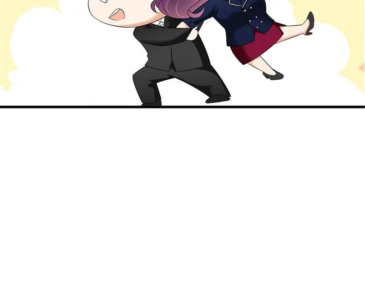 第十二话 嫁给老男人？！ 第72页