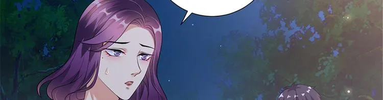 第十二话 嫁给老男人？！ 第79页