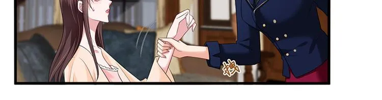第十二话 嫁给老男人？！ 第91页
