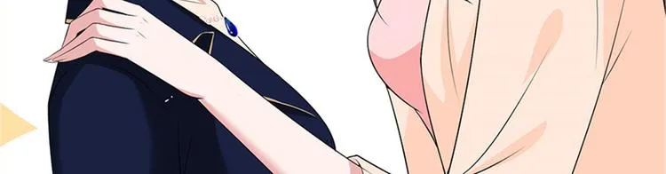 第十二话 嫁给老男人？！ 第97页