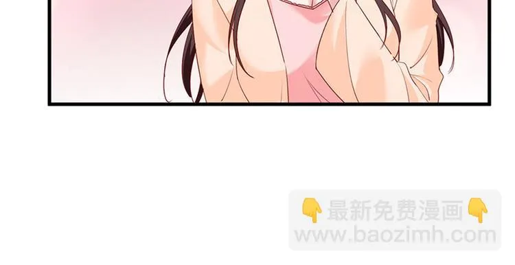 第十二话 嫁给老男人？！ 第103页