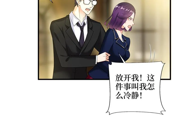 第十三话 龙姐的选择 第13页
