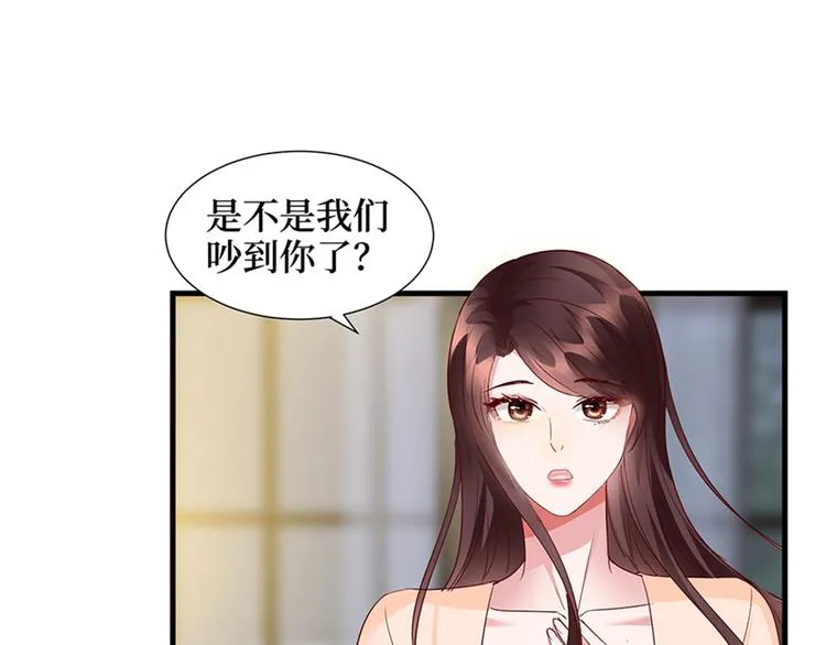 第十三话 龙姐的选择 第19页