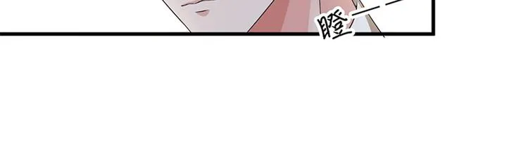 第十三话 龙姐的选择 第38页