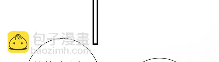 第十三话 龙姐的选择 第54页